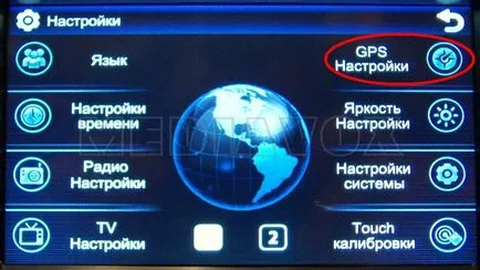 Ca navigator conectat la radio