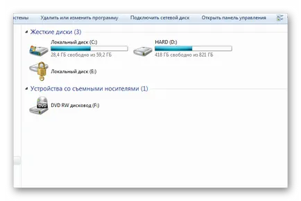 Cum defragmentarea discului