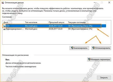 Cum defragmentarea discului Cum defragmentarea discului