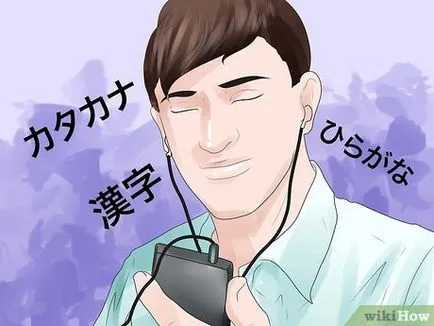 Cum de a învăța japoneză
