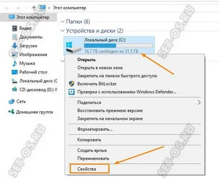 Cum defragmentarea discului Cum defragmentarea discului