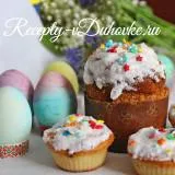 cotlet de porc în rețetă cuptor cu un simplu instrucțiuni pas cu pas (adauga retete delicioase) cotletul de porc în rețeta cuptorului cu un simplu pas cu pas direcții