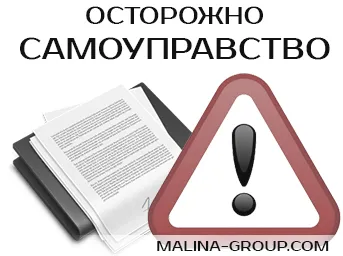 arbitralitate cu atenție, 330 și 19 din Codul penal (arest pentru șase) arbitralitate cu atenție, și 330 din Codul penal 19