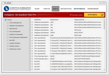 Eroare IRQL nu mai puțin sau egal cu 10 ferestre care fac