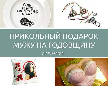 Darul original pentru soțul ei la aniversarea căsătoriei lor