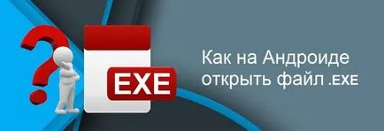 Cum de a rula fișierele de