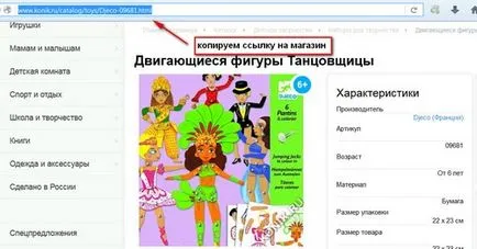 Cum de a crea un site în