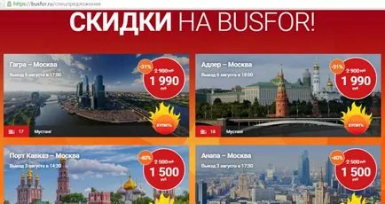 Cum de a rezerva bilete de autobuz