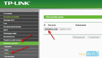 Cum se dezactivează adresa URL