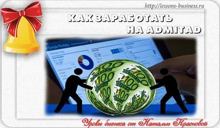 Cum de a crea un site în