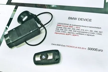 Cum să hack o mașină