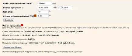 Cum se calculează dobânda la rata de refinanțare