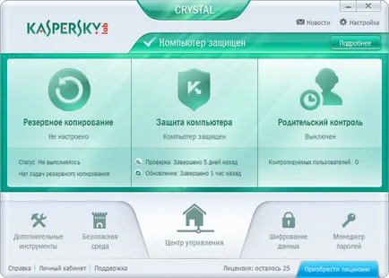 Cum de a elimina Kaspersky Crystal