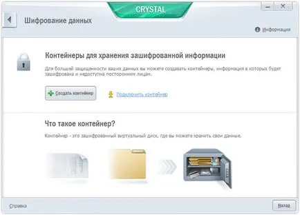 Cum de a elimina Kaspersky Crystal
