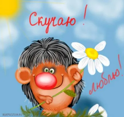 Așa cum am fost de așteptare pentru tine imagini