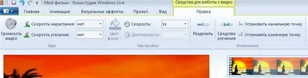 Cum de a elimina sunetul în Movie Maker