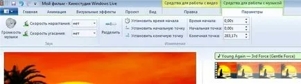 Cum de a elimina sunetul în Movie Maker