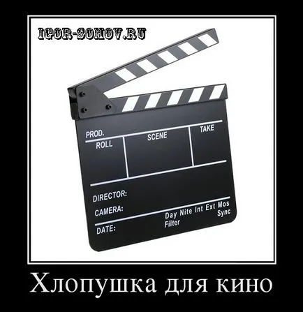 De ce popper în filme