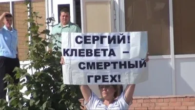 Cum să fie dacă ați ponegrit Cum să fie dacă ați ponegrit