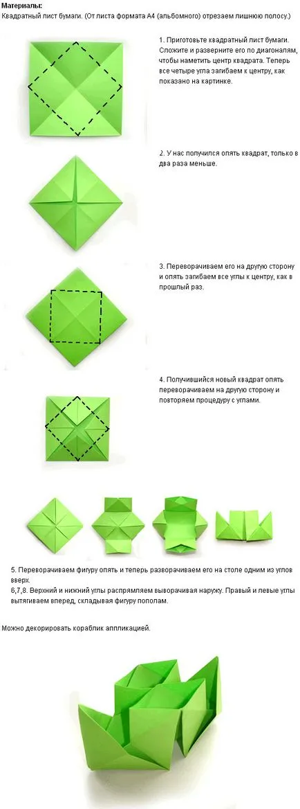 Cum de a face origami pentru copii Cum de a face origami pentru copii