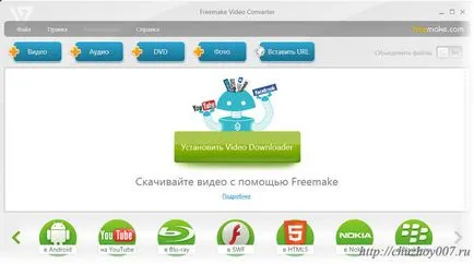 Cum de a converti formate Cum de a converti formate