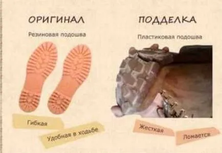 Martens ce este
