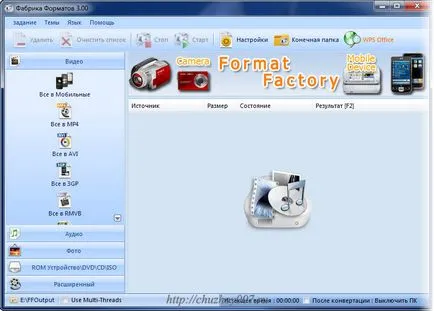 Cum de a converti formate Cum de a converti formate