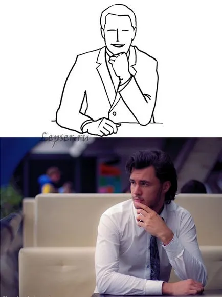 La fel ca și tipul din sfotkatsya AVU