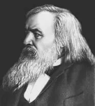 Poate îmi place Mendeleev