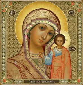 Rugăciuni Theotokos ortodoxe