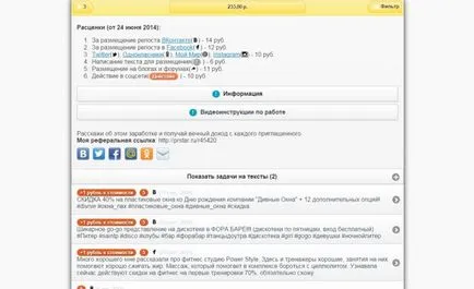 Cum de a câștiga pe rețelele sociale
