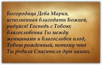 Toate rugăciune Bucura-te Maria, Bucura-te Toate rugăciune Bucura-te Maria, Bucura-te