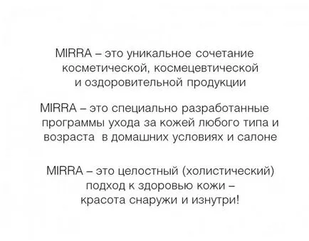 cosmetice Mirra Lyuks cosmetice Mirra Lyuks