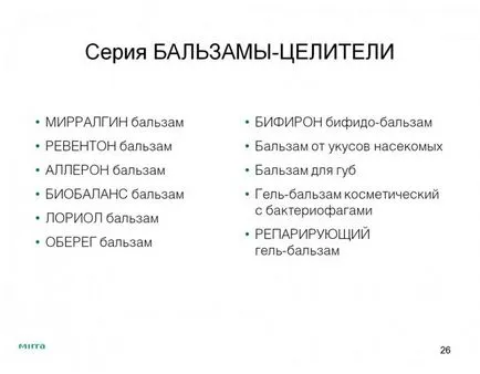 cosmetice Mirra Lyuks cosmetice Mirra Lyuks