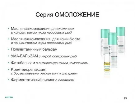 cosmetice Mirra Lyuks cosmetice Mirra Lyuks
