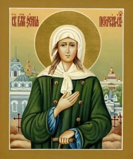 Rugăciunea Kseniya Peterburzhskaya iubirii