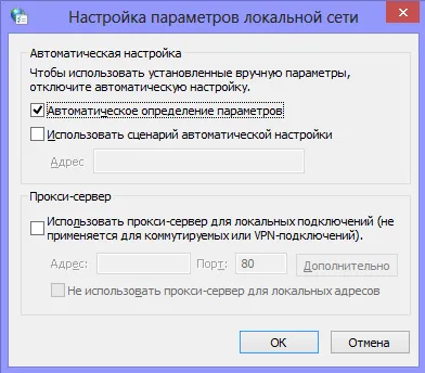 Contact ce să faci dacă nu merge