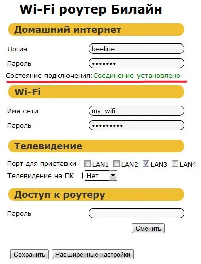 Beeline WiFi modul de configurare