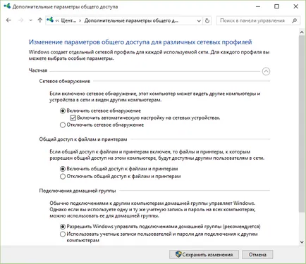 Cum pot configura routerul pentru rețeaua locală