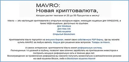 Revizuirea Criptomonedă „Mavro“
