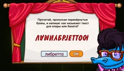 Răspunsuri la clasa de magie de teatru de la profesorul Stephen magic - Sharar răspunde la lecții (vrăjitorii) Răspunsuri la clasa de magie de teatru de la profesorul Stephen magic - răspunsuri Sharar la lecții,