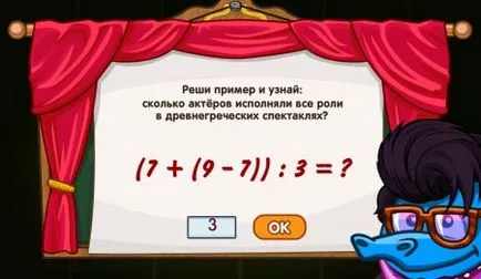 Răspunsuri la clasa de magie de teatru în joc Sharar magia de la profesorul Stefan - (Stephen) Răspunsuri la clasa de magie de teatru în joc Sharar de la profesorul Stephen magic -
