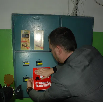 Fără energie electrică pentru neplata a ceea ce să facă, cum să se conecteze la, în cazul în care pentru a apela (acasă) Fără energie electrică pentru neplata a ceea ce să facă, cum să se conecteze la, în cazul în care pentru a apela