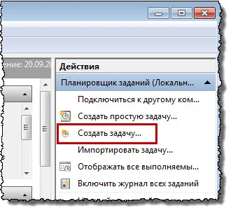 Care este tratamentul fișierelor