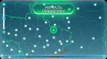 Cum de a împărtăși viteza de internet