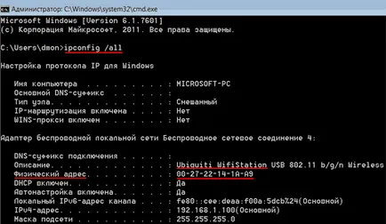 Cum de a împărtăși viteza de internet