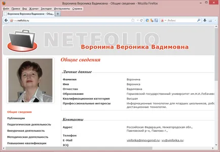 Edusite-l