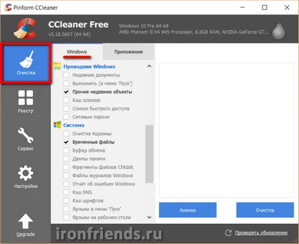 Care este tratamentul fișierelor
