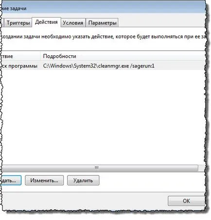 Care este tratamentul fișierelor