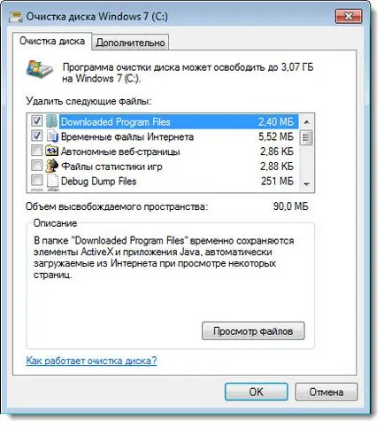 Care este tratamentul fișierelor